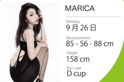 Marica Hase Announces Taiwan Adult Expo Appearance So Worldwide Fans Can Be There